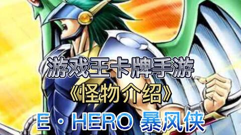 大风游戏王,揭秘“大风暴”卡牌的传奇与演变