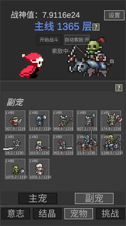 音乐条游戏,探索音乐条游戏的魅力与玩法