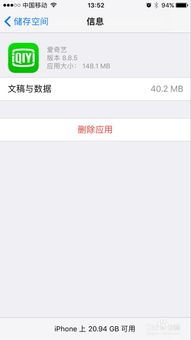 苹果卸载游戏,全面指南与技巧分享