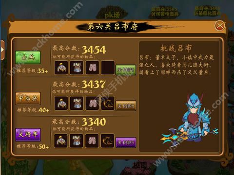 游戏三国小镇,穿越时空的桃园结义传奇