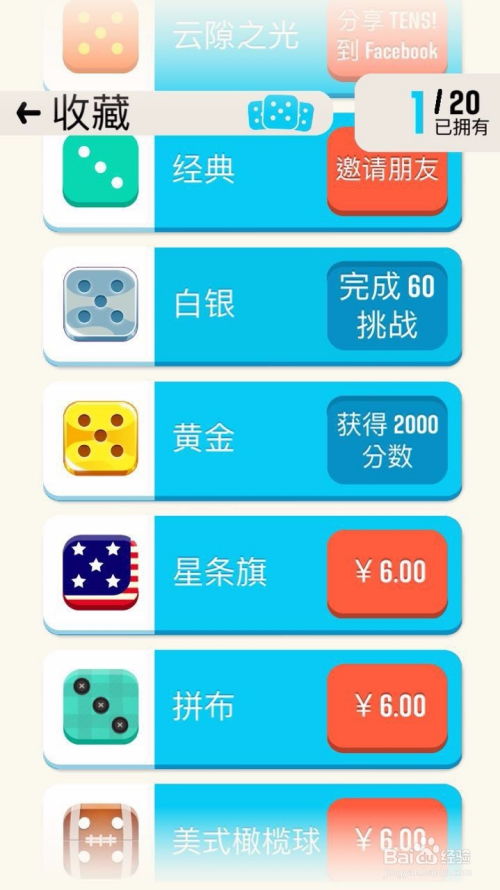 大小点游戏规则,“基于猜数字大小游戏的二分查找策略解析与应用”
