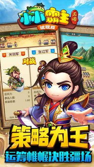 小说小游戏,解锁神秘小说小游戏的奇幻旅程