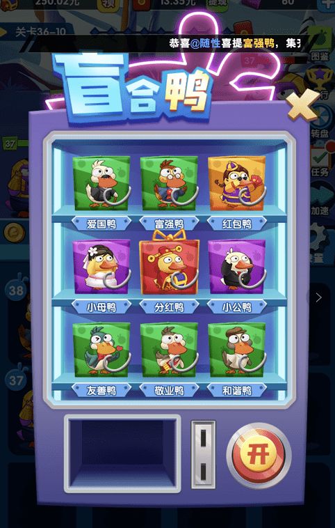 鸭游戏视频,开启手游新篇章