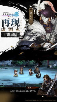 游戏蔑,湮灭——探索奇幻世界的攻略指南