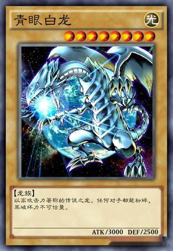 游戏王之龙,揭秘游戏王之龙的世界奥秘