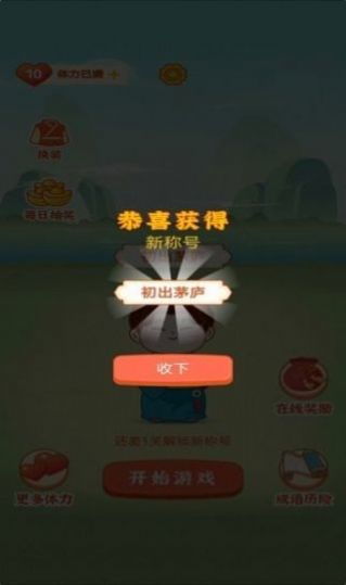 好玩的群游戏,欢乐无限