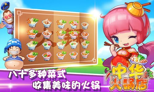 小游戏中国,中国小游戏产业的崛起与发展态势