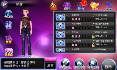 唱歌的手机游戏,释放你的歌声魅力