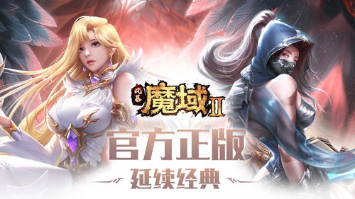 网络游戏出版,产业现状、发展趋势与未来展望