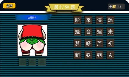 屁股手机游戏,盘点屁股手机游戏精选