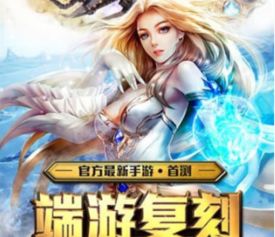 魔域小游戏手机版,畅享魔幻冒险之旅