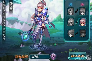 选角色游戏,培养幼儿社会性与创造力的互动策略