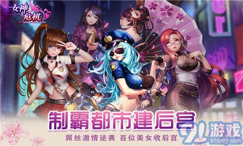 手机游戏女神,探索手机游戏中的女神魅力