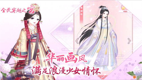 穿越养成游戏,养成你的未来传奇