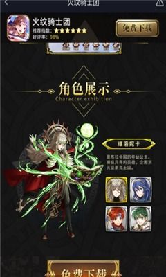 火纹游戏,探索战略RPG的传奇之旅