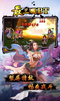 ios变态游戏,挑战极限的感官刺激之旅