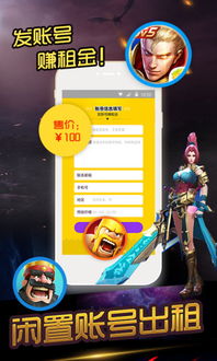 马上玩的免费游戏,尽享欢乐时光