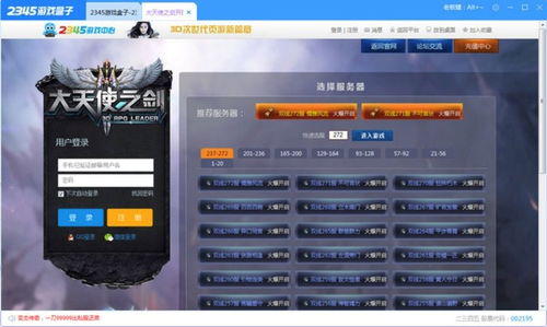 游戏专业网站,全方位解析游戏行业奥秘