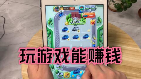 正规赚钱小游戏有哪些,轻松赚取零花钱的秘籍