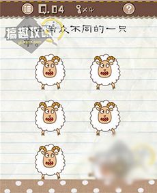 最囧游戏2 5关,智慧通关