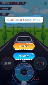 h5助力游戏,创新互动体验与跨界融合新篇章