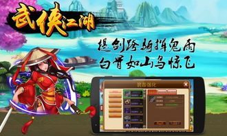 破解武侠游戏,探索武侠游戏中的隐藏秘籍与技巧