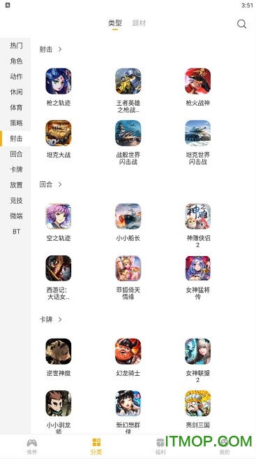乐游端游戏,尽享游戏盛宴