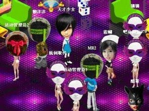 酒吧游戏视频,激情四溢