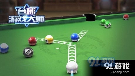 网络台球游戏,虚拟球桌上的竞技盛宴