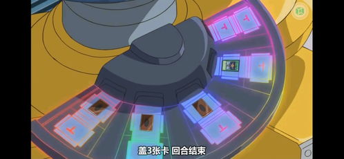 游戏王5ds金手指,掌握金手指攻略