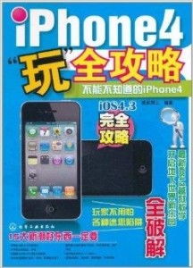 苹果手机能玩什么游戏,热门游戏推荐与性能解析