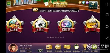 金星游戏下载,下载开启奇幻冒险之旅