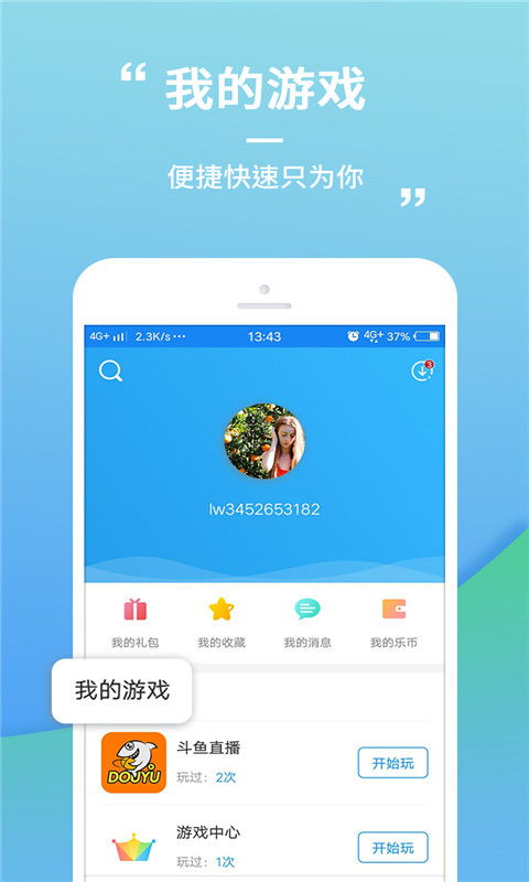 安卓4.0游戏下载,体验极致娱乐盛宴