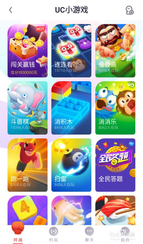 增加小游戏,轻松制作与分享你的专属小游戏
