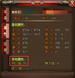 游戏洗白,深度解析游戏角色的洗白之路