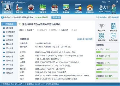 玩游戏主板重要吗,游戏主板的重要性概述
