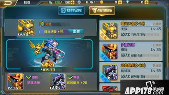 游戏挂载,基于最新技术的游戏挂载体验解析