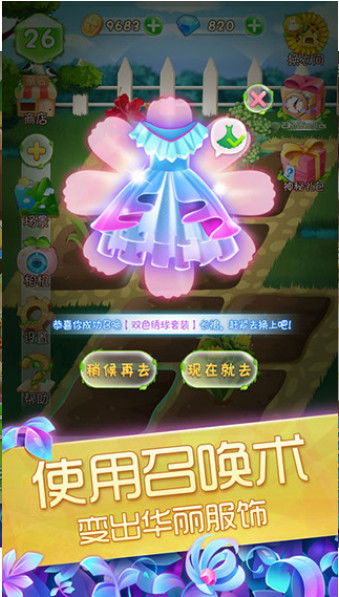 花游戏安卓,畅享园艺乐趣