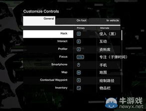 游戏偷跑是什么意思,提前曝光背后的秘密与影响