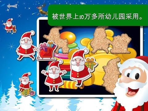幼儿圣诞节游戏,幼儿圣诞游戏活动概览”
