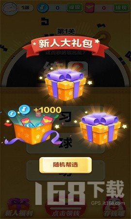游戏滚蛋,探索游戏中的滚动乐趣与策略
