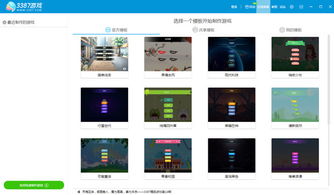 3387文字游戏大全,探索无尽文字乐趣的奇幻之旅