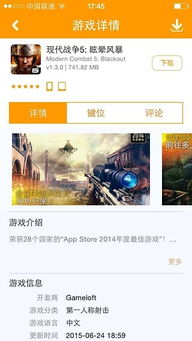 新游游戏厅ios下载,尽在新平台