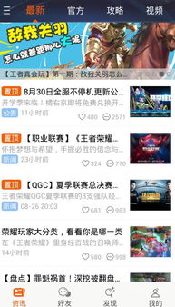 qq游戏流量,创新联动营销策略助力玩家狂欢