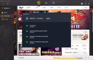 为什么打开游戏会闪退,揭秘打开游戏闪退的五大原因