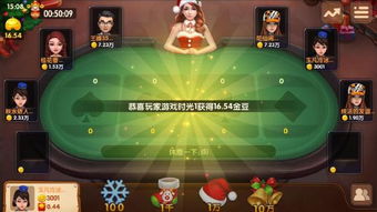 能赚钱棋牌游戏,轻松赚钱的娱乐新选择