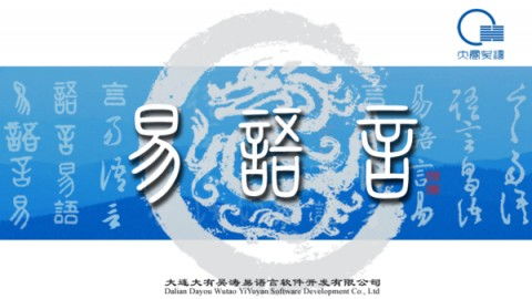 易语言开发游戏,打造个性化游戏辅助工具