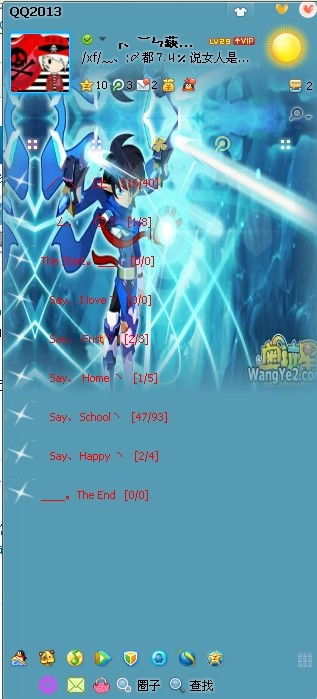 qq皮肤游戏,个性定制与互动体验