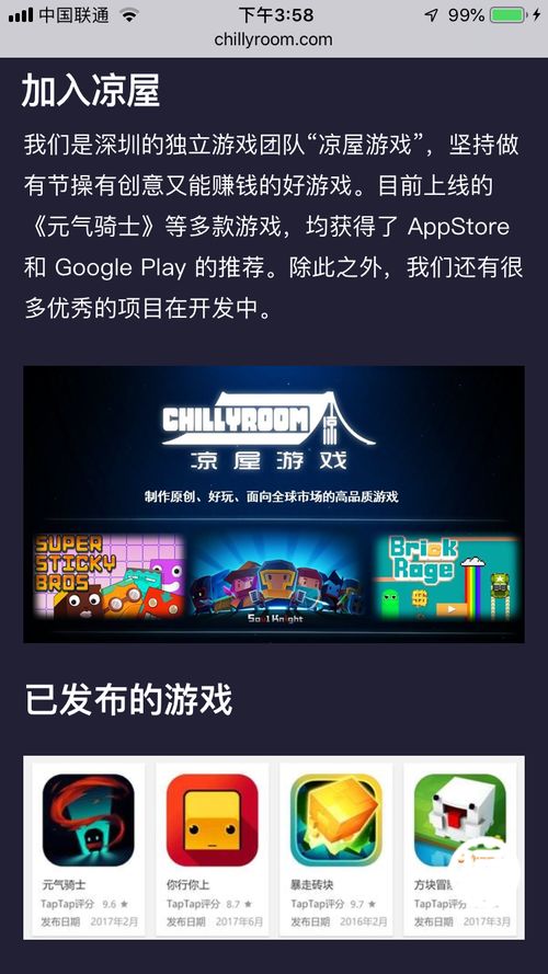 c游戏招聘,C游戏行业招聘现状与人才需求解析