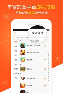 新浪游戏网,揭秘行业动态